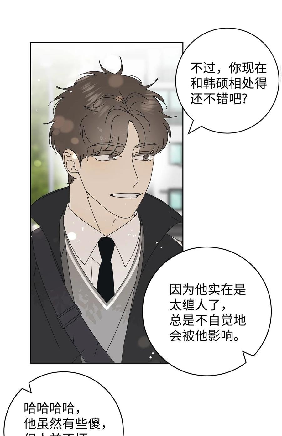 11 辣眼睛