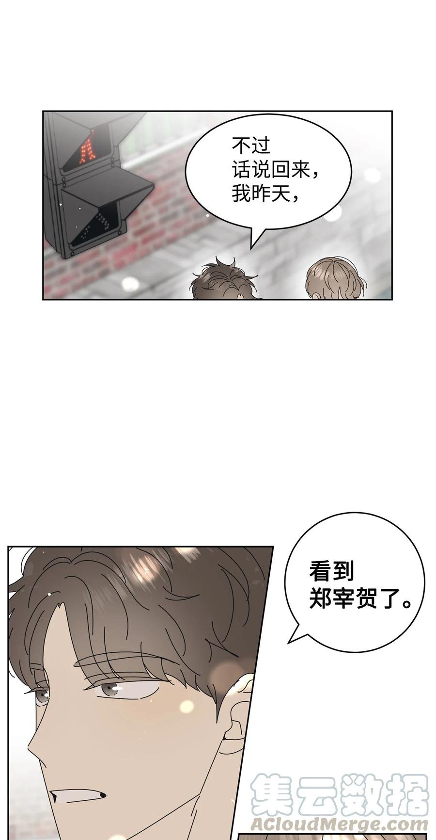 11 辣眼睛