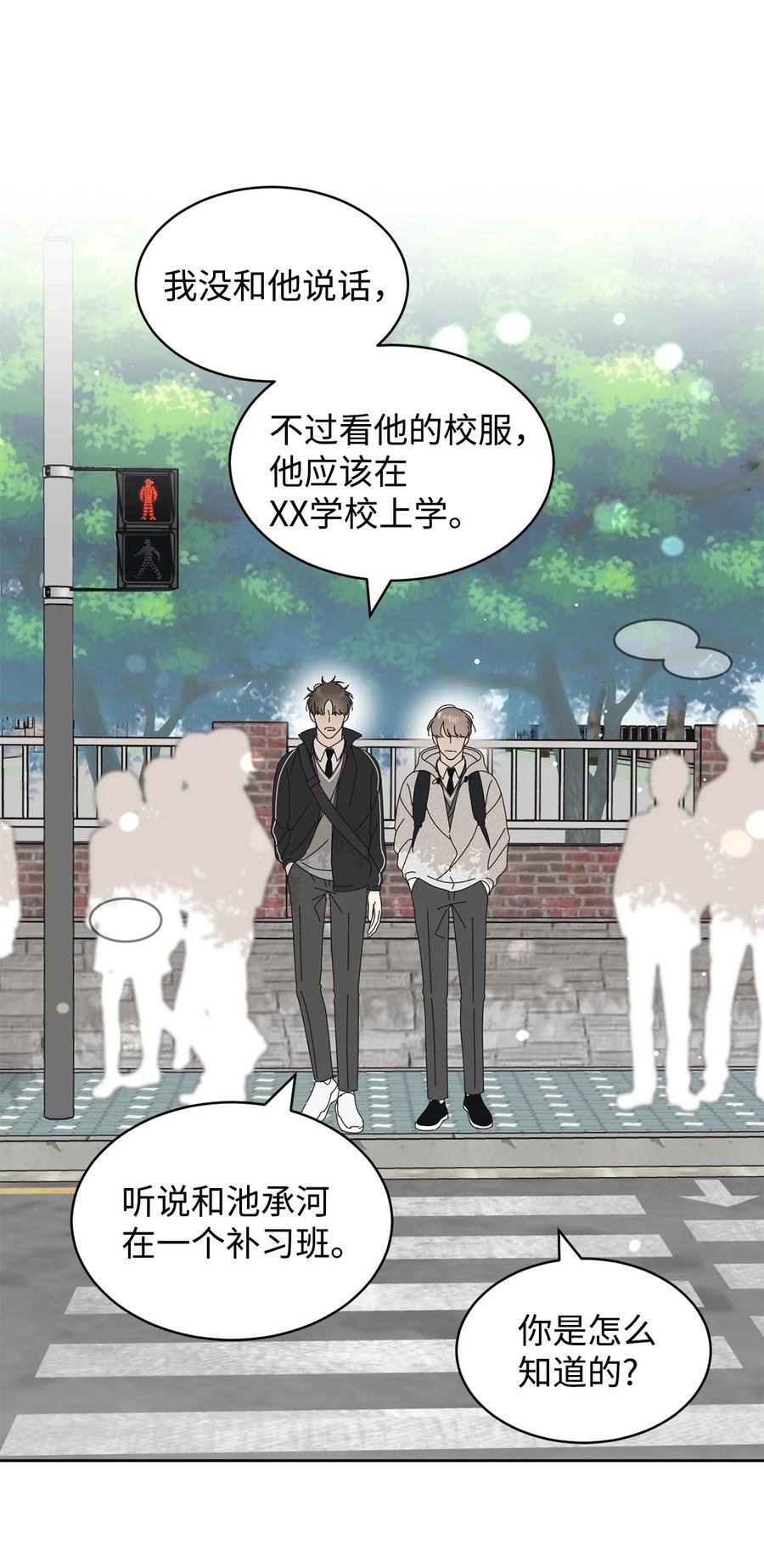 11 辣眼睛