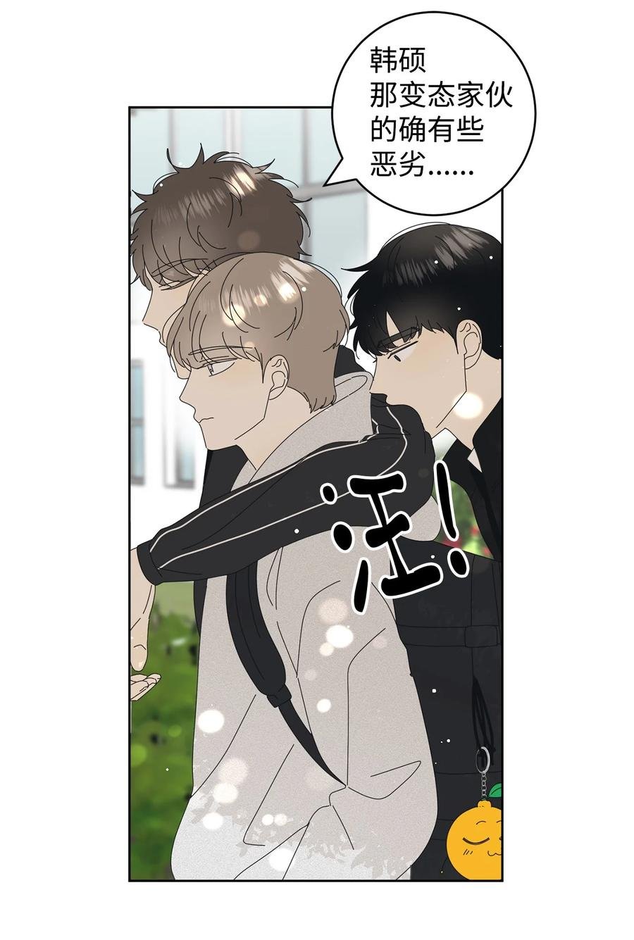 11 辣眼睛