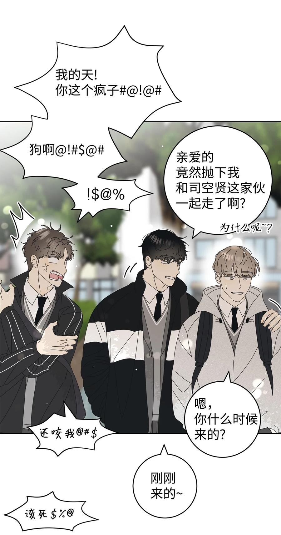 11 辣眼睛