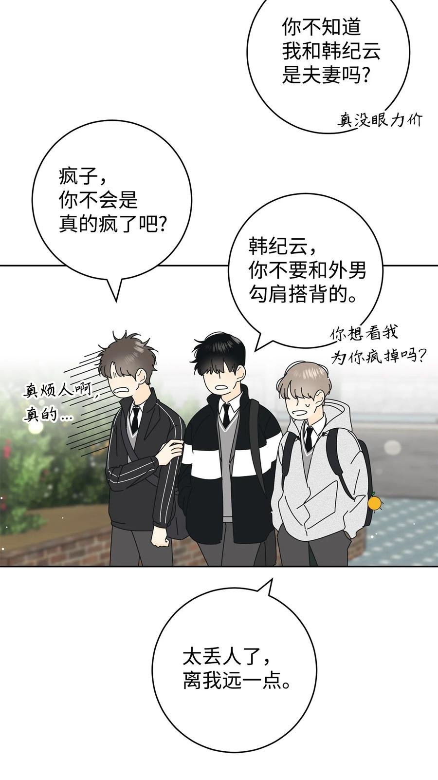11 辣眼睛
