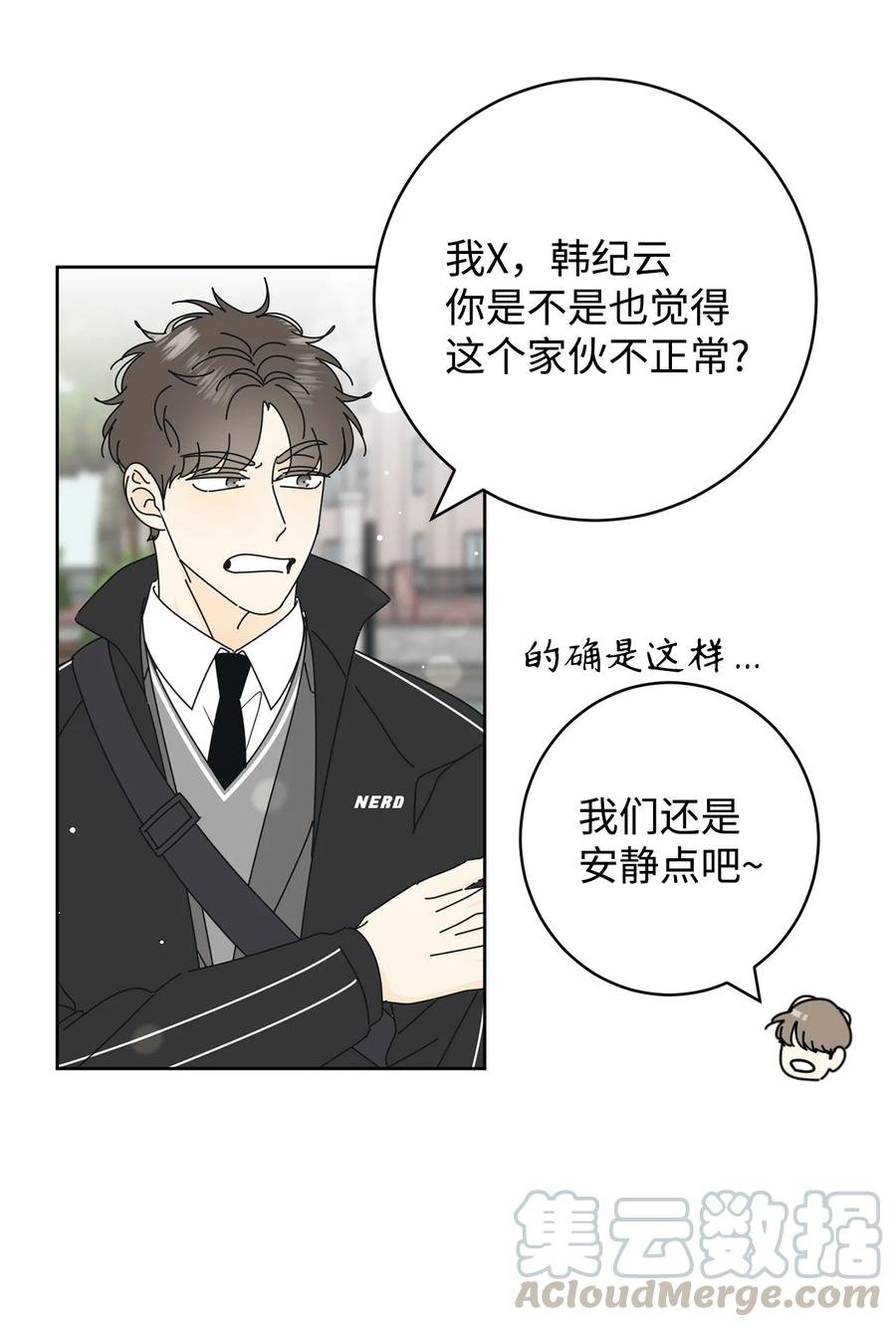 11 辣眼睛