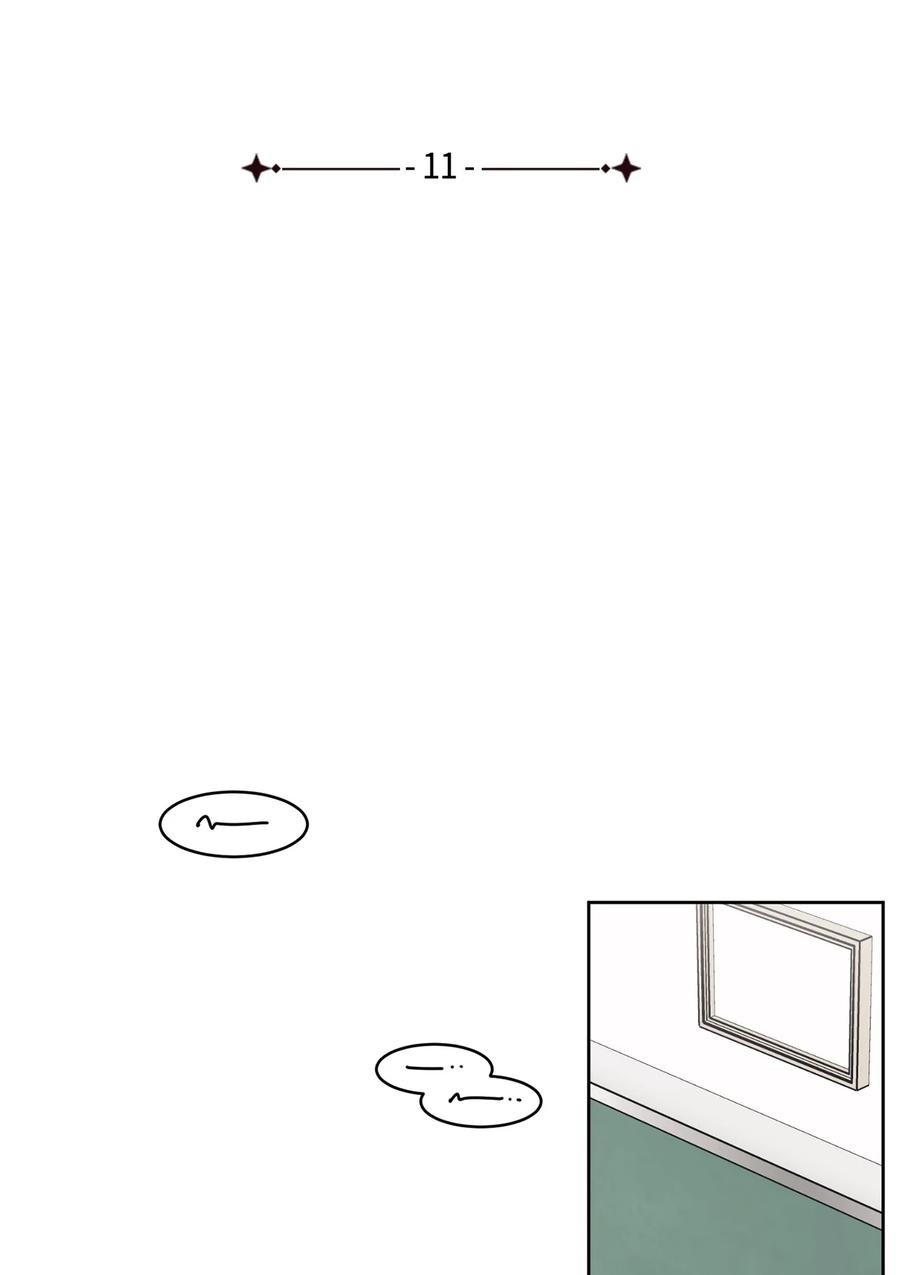 11 辣眼睛