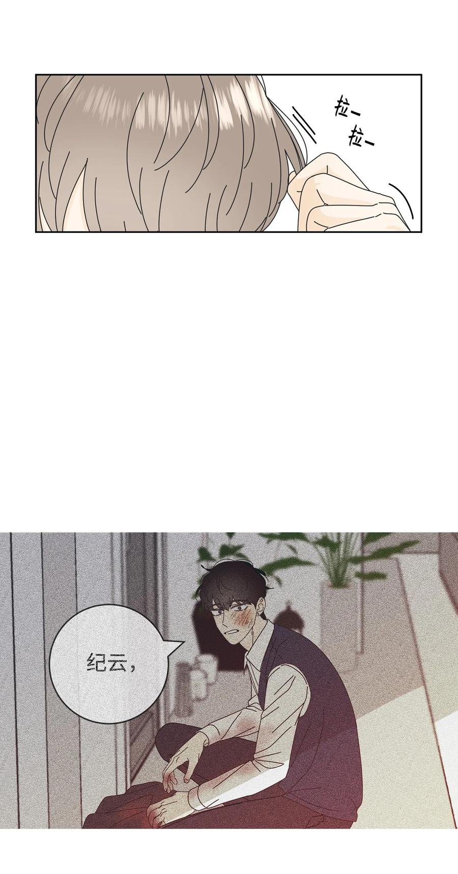 11 辣眼睛