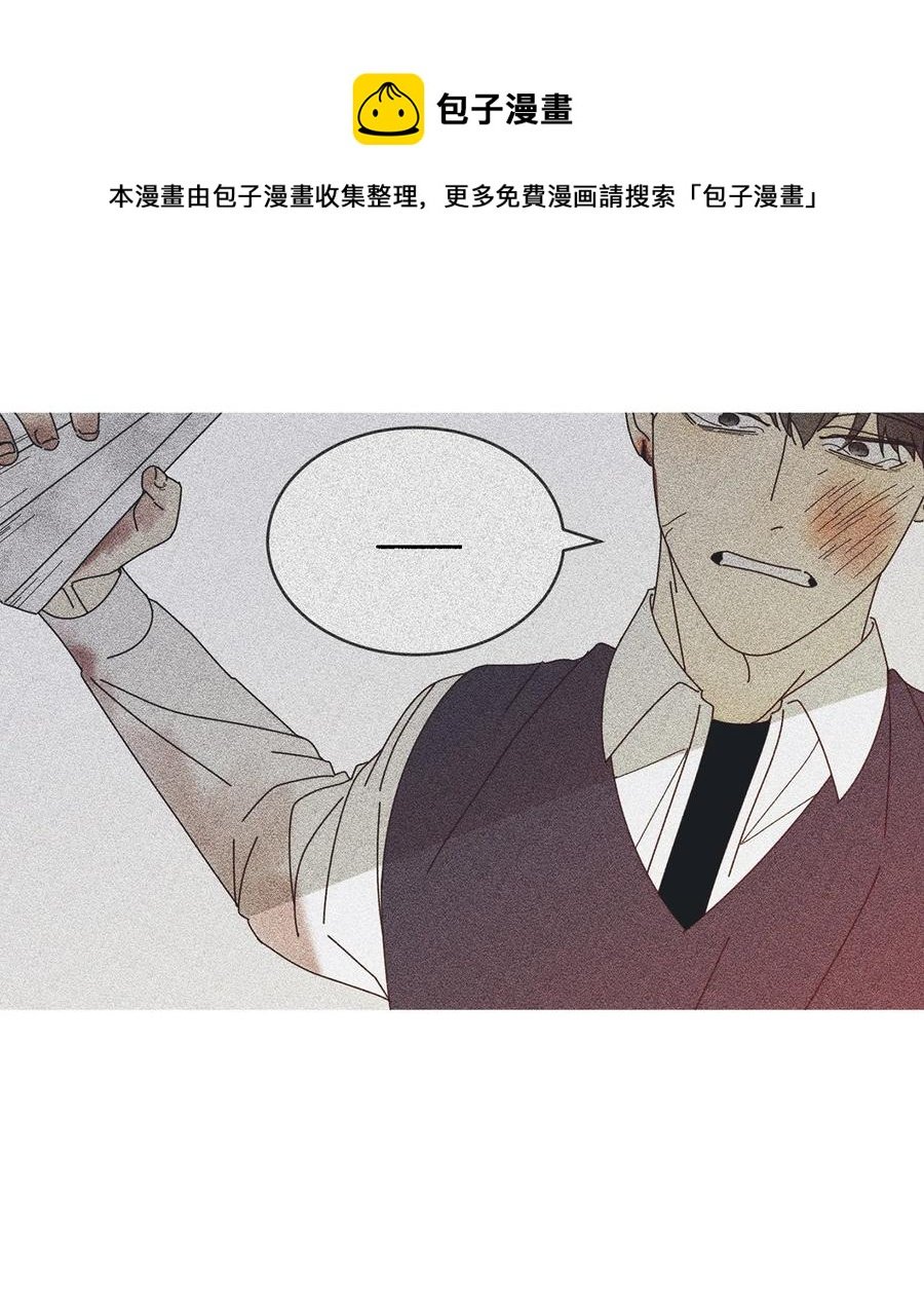 11 辣眼睛