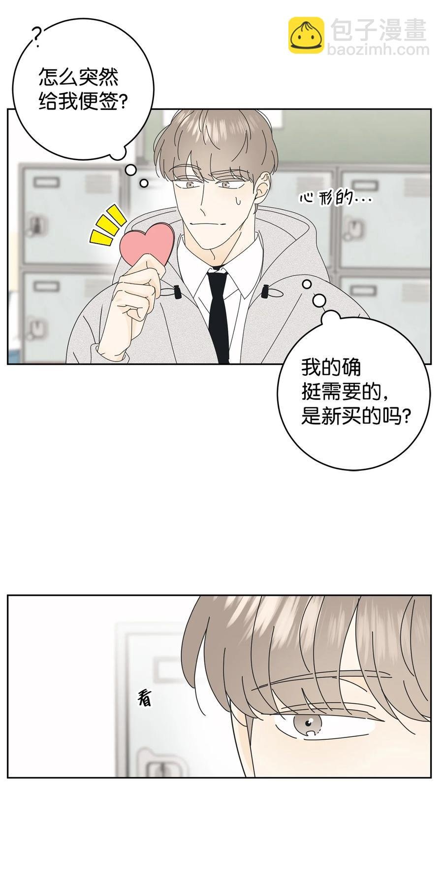 11 辣眼睛