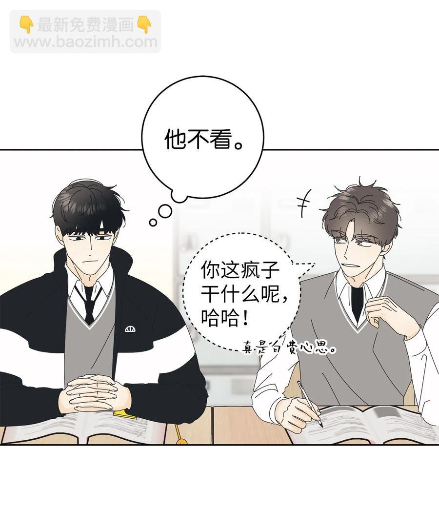 12 达令薯片