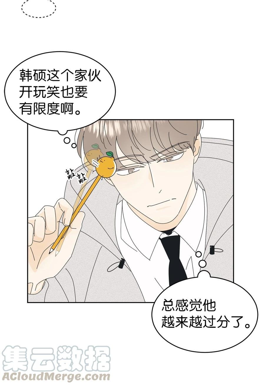12 达令薯片