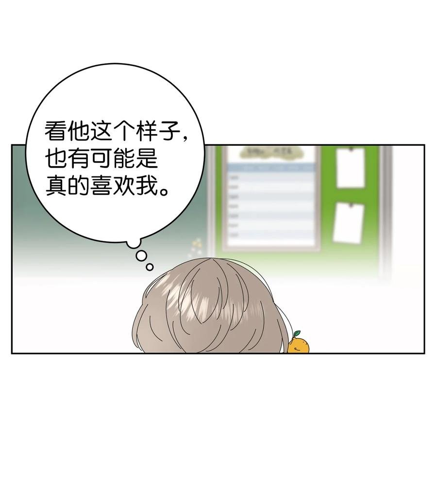 12 达令薯片