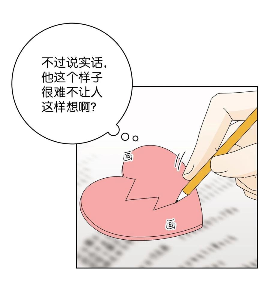 12 达令薯片