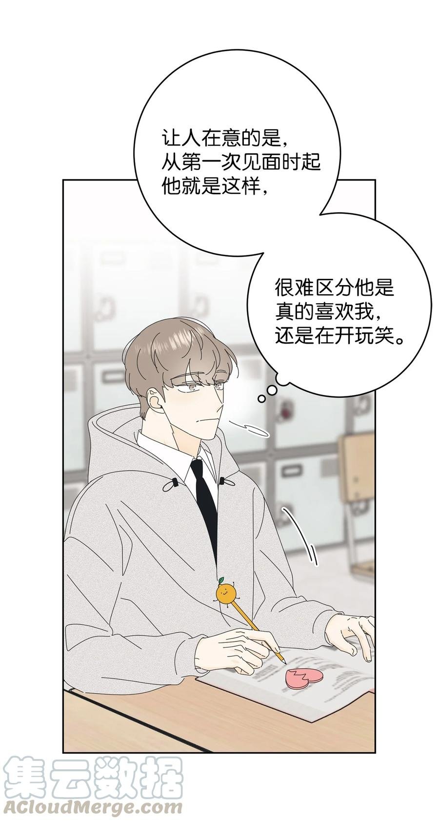 12 达令薯片