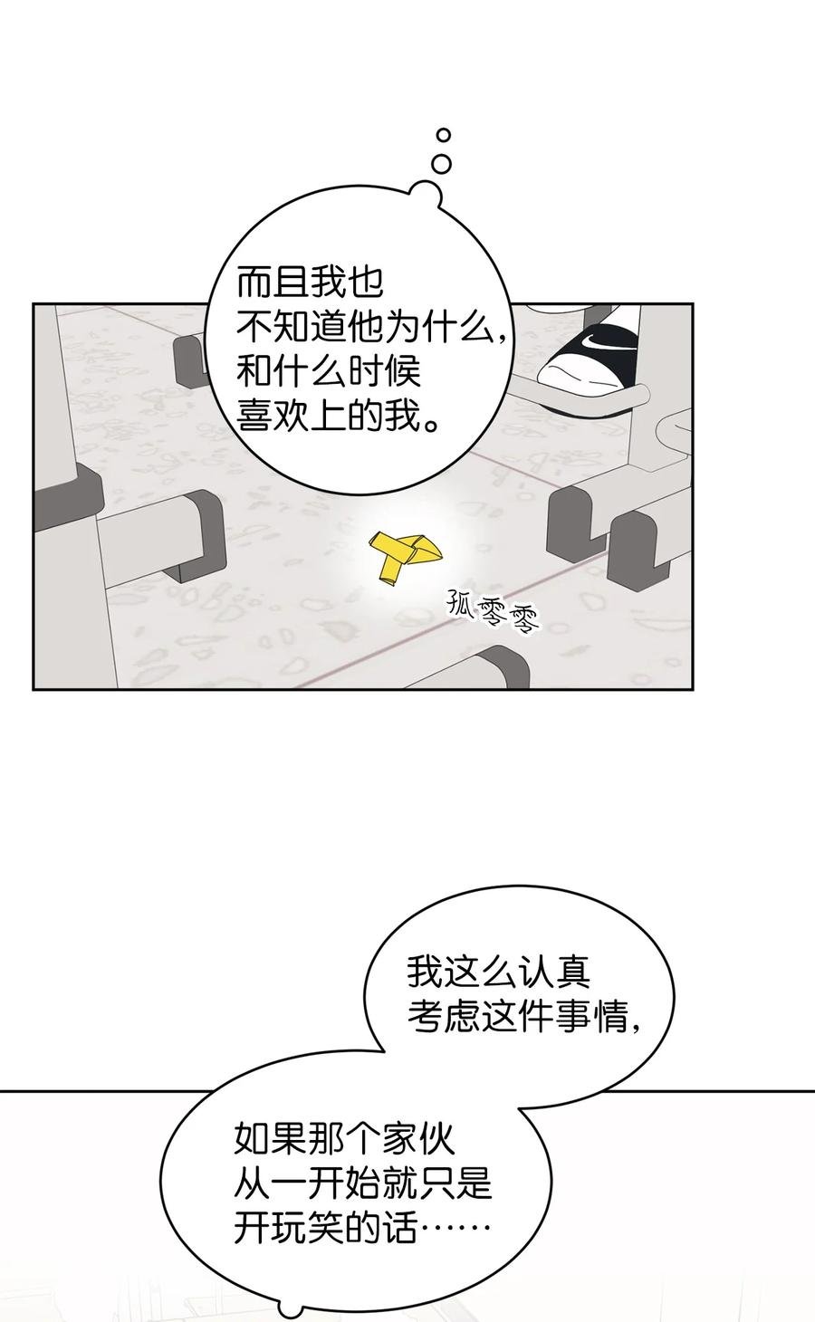 12 达令薯片
