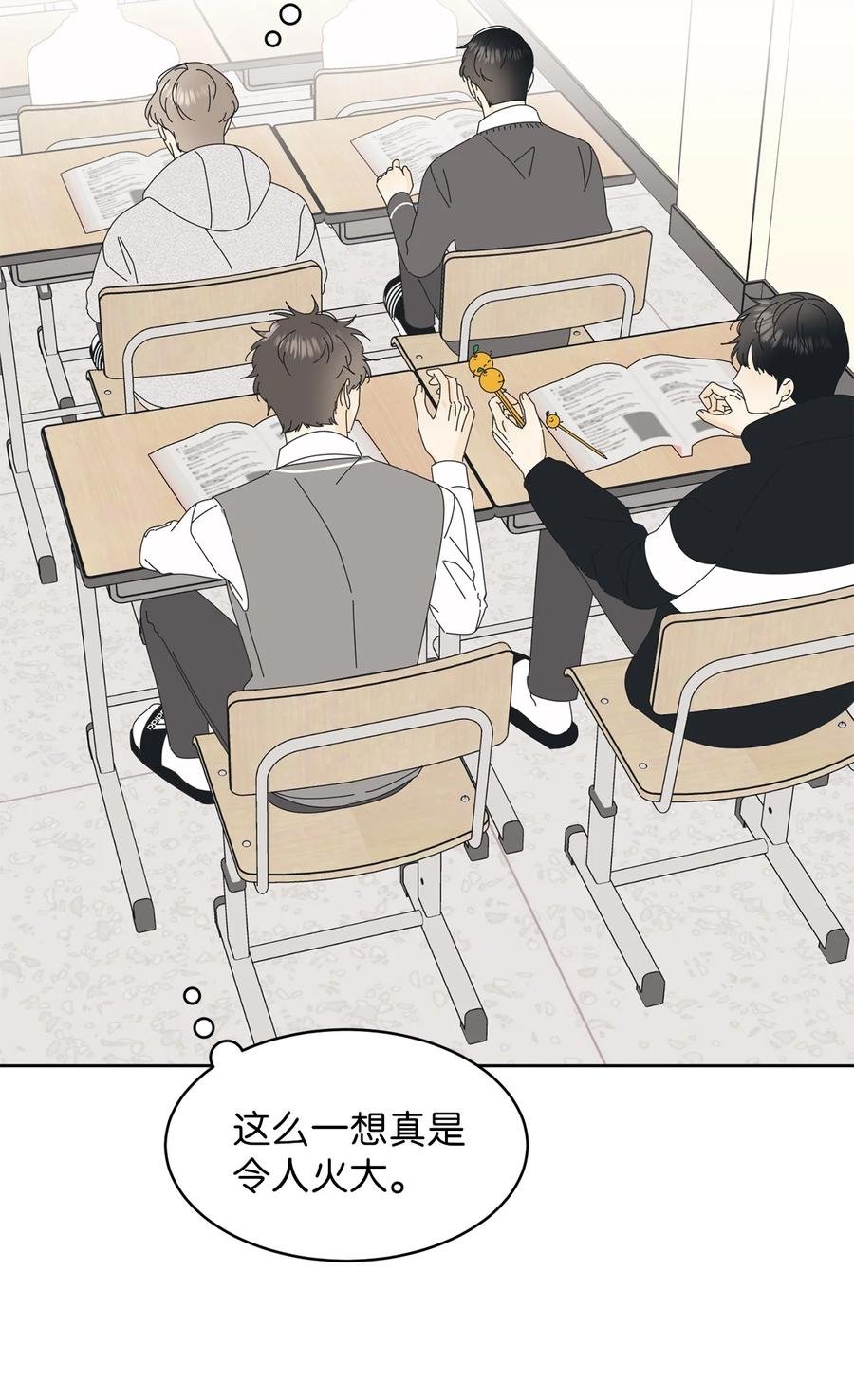 12 达令薯片
