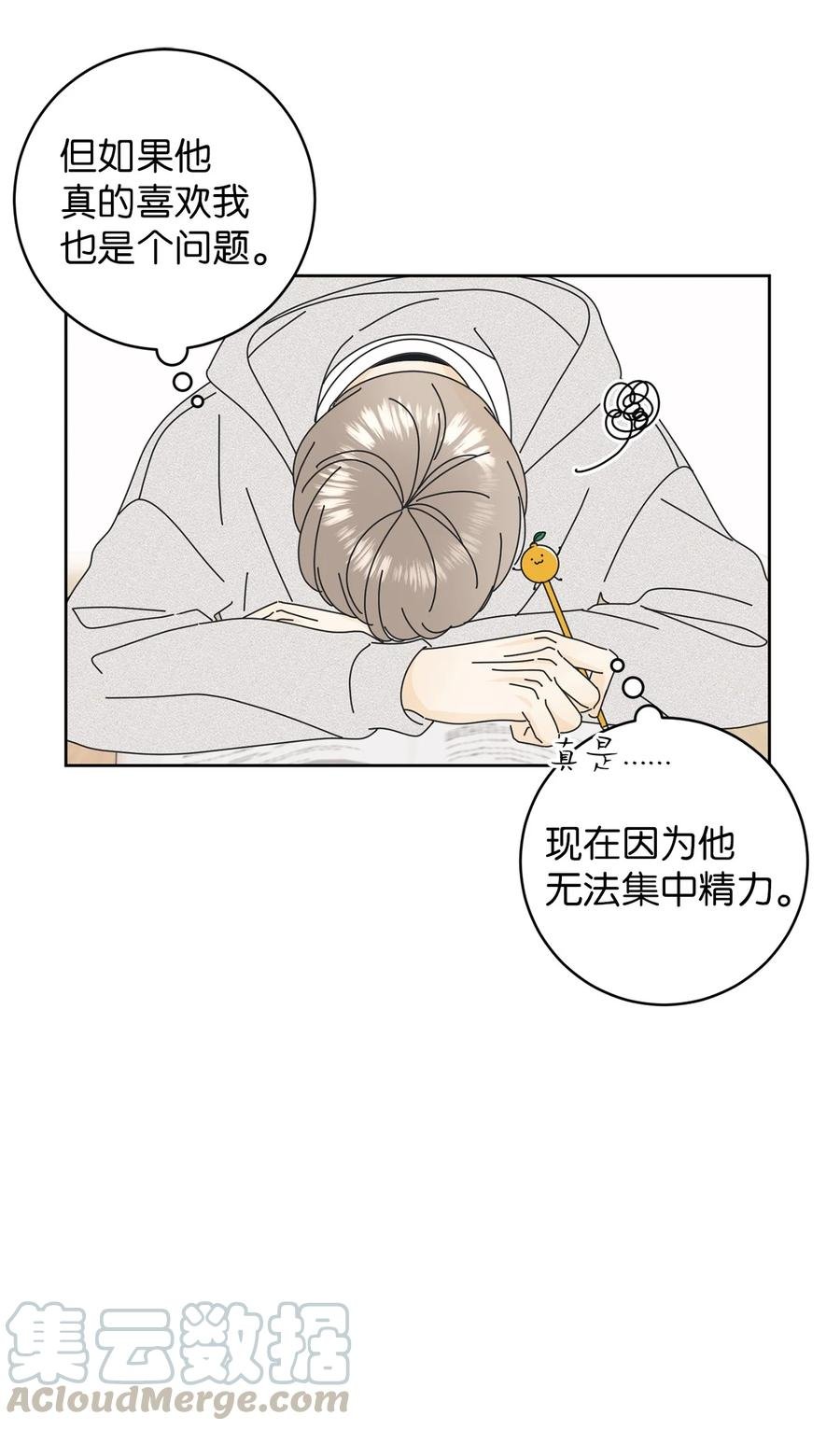 12 达令薯片