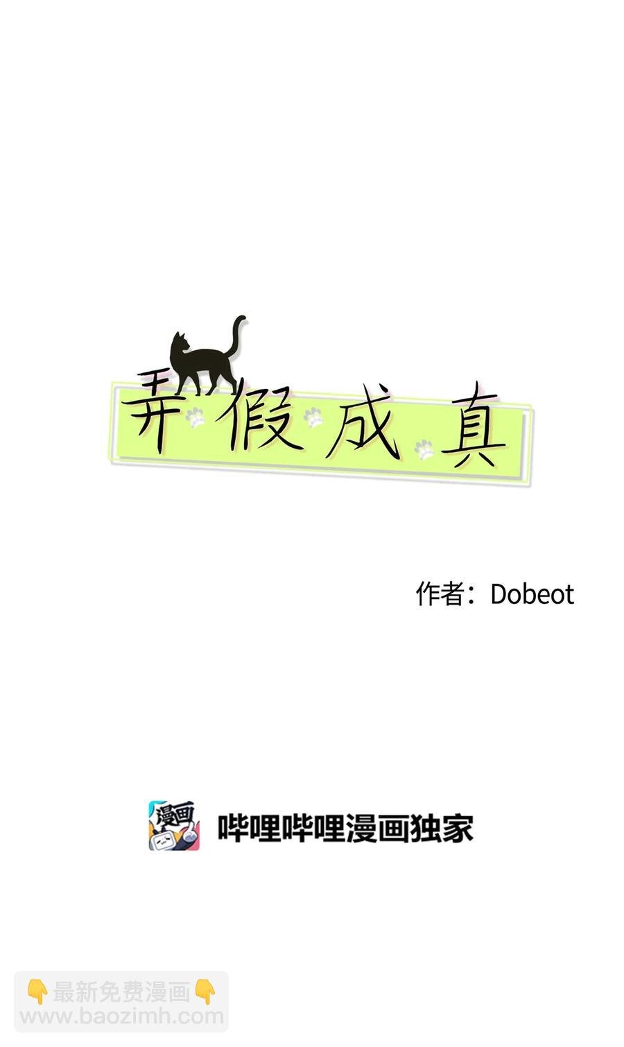 12 达令薯片