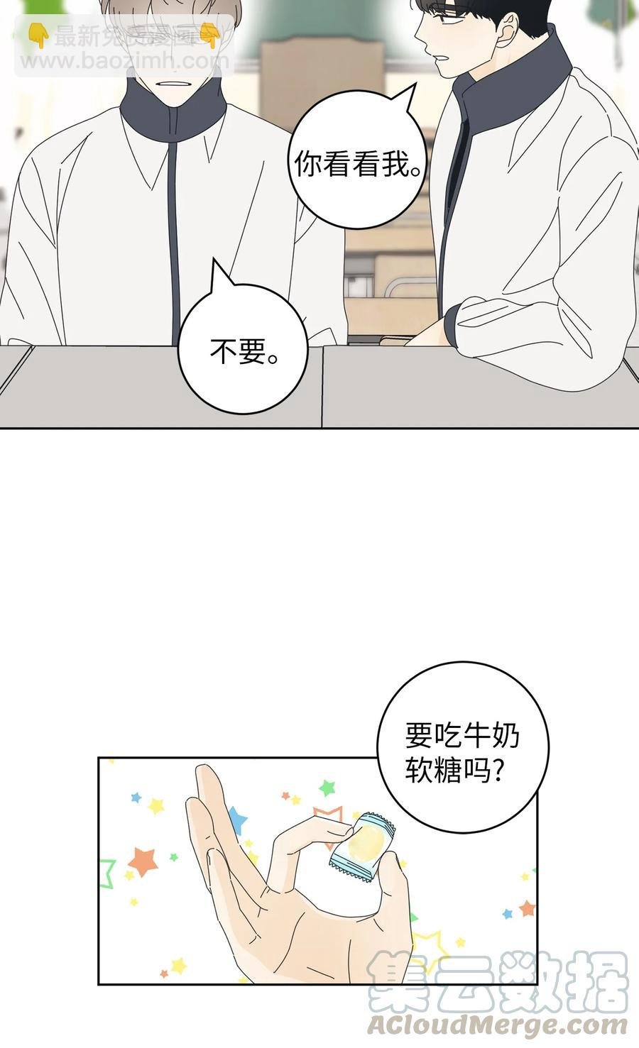 12 达令薯片