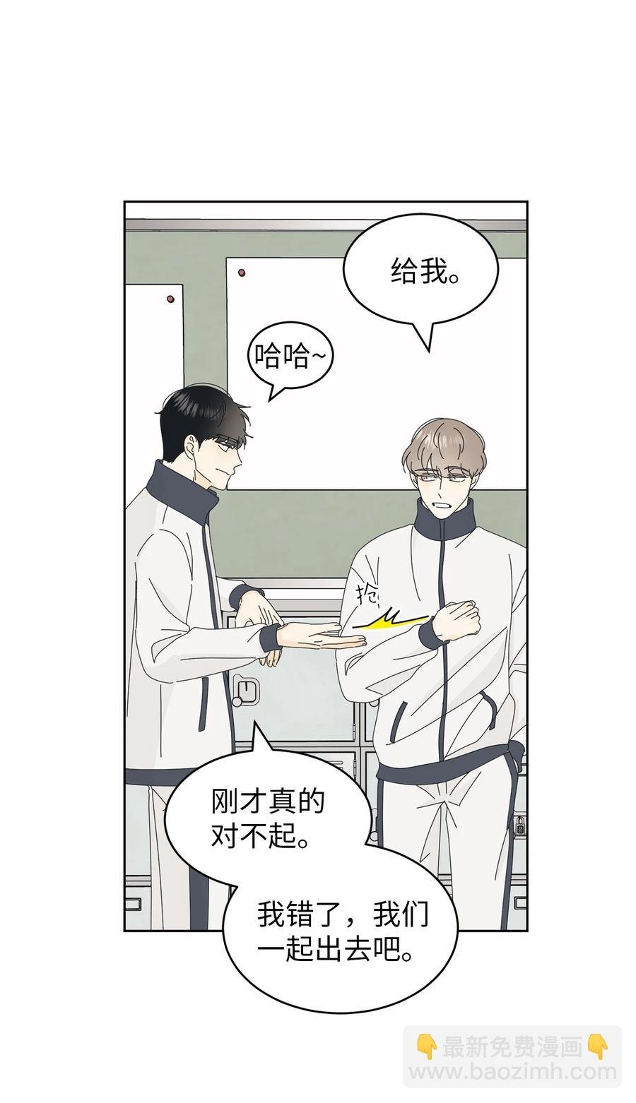 12 达令薯片