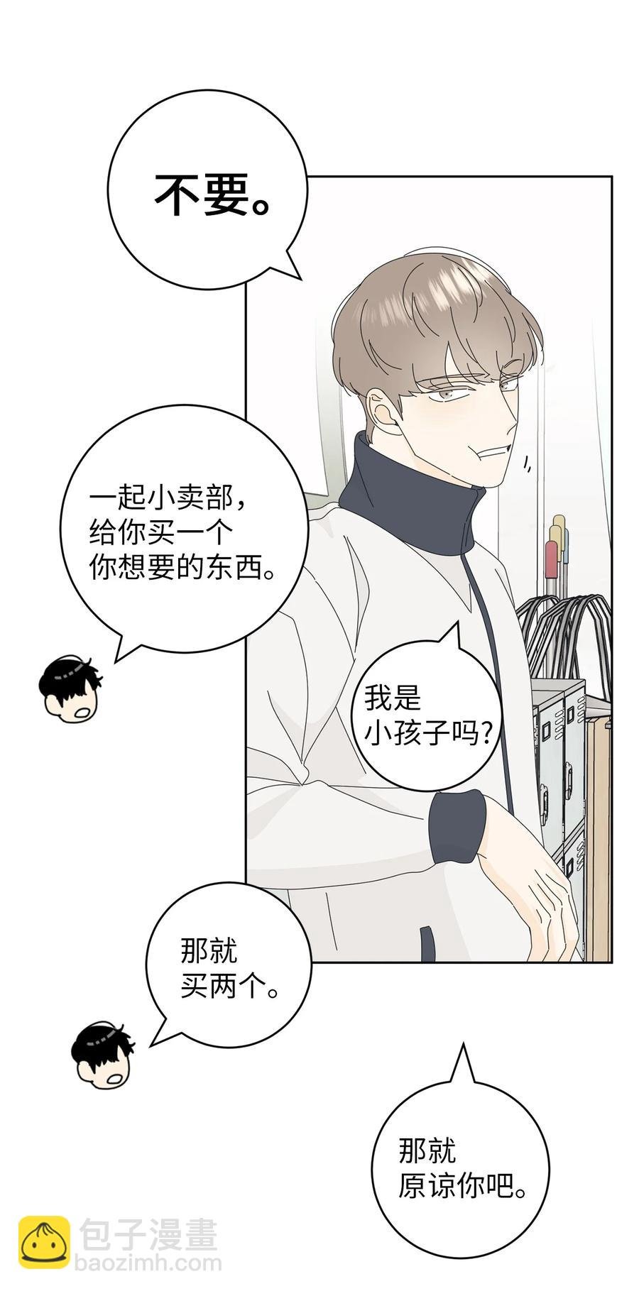12 达令薯片