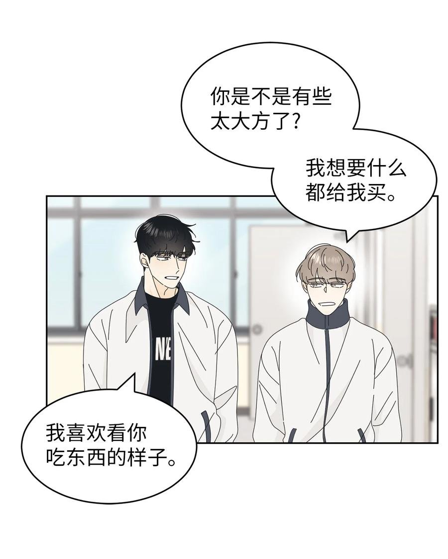 12 达令薯片