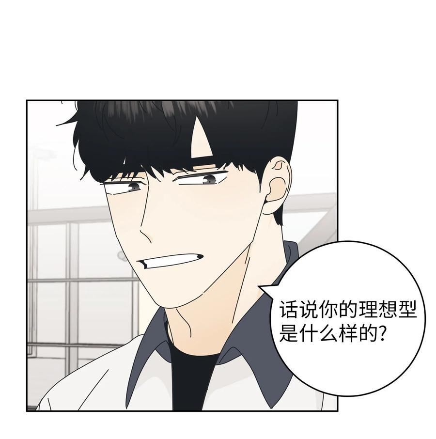 12 达令薯片