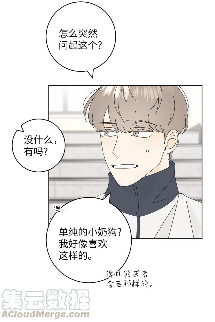 12 达令薯片