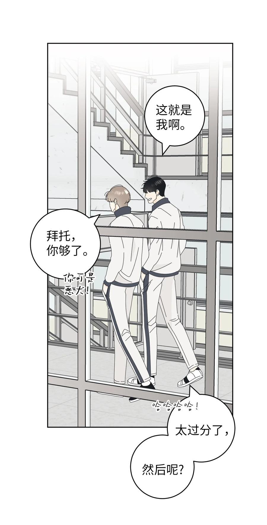 12 达令薯片