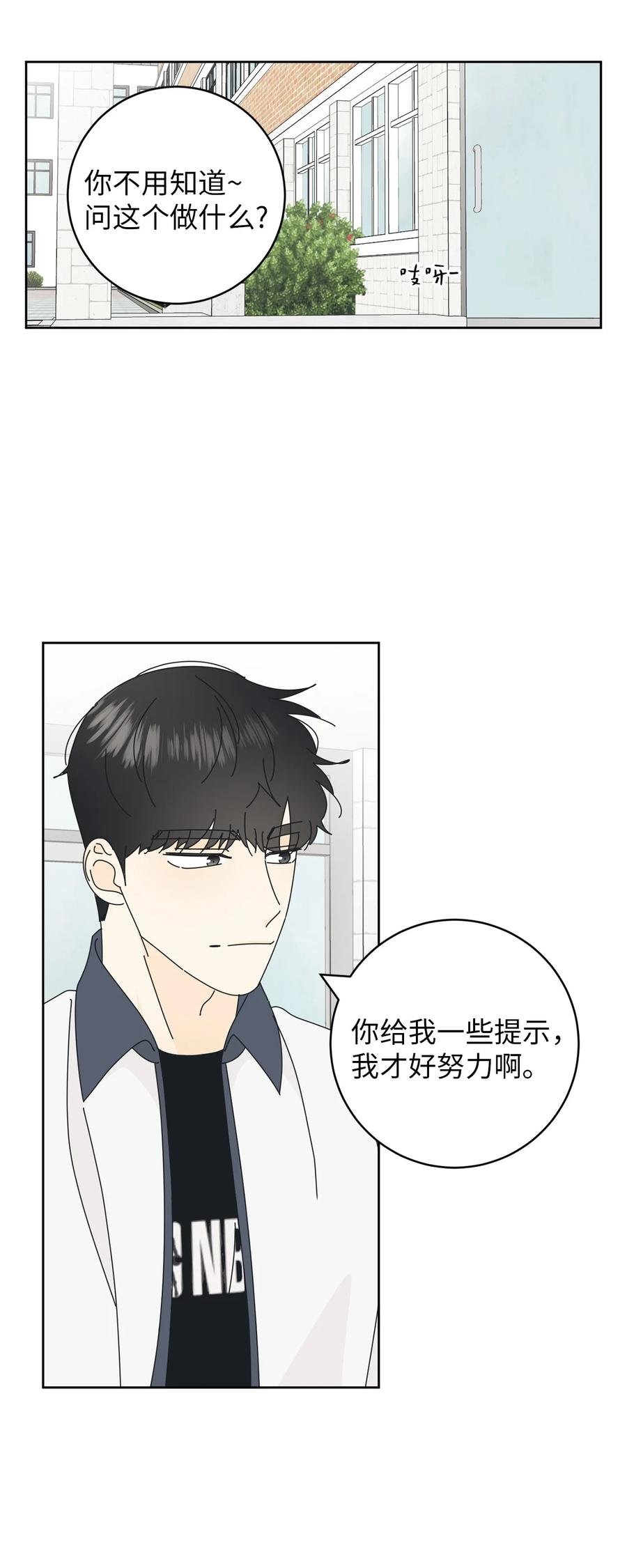12 达令薯片