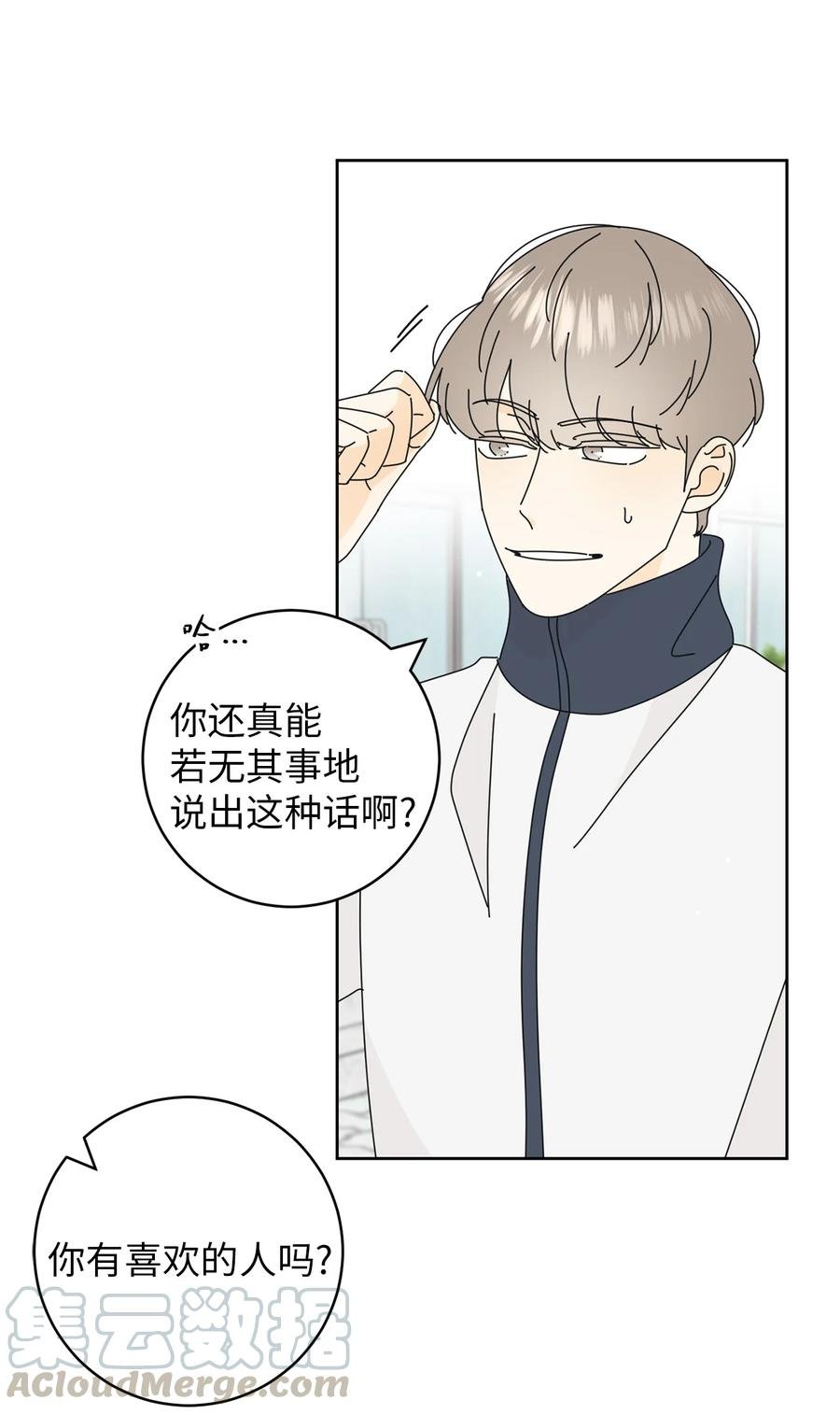 12 达令薯片