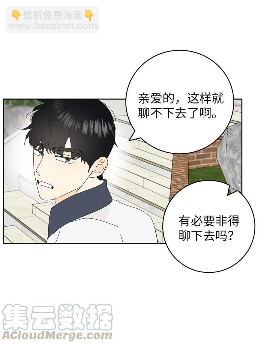 12 达令薯片