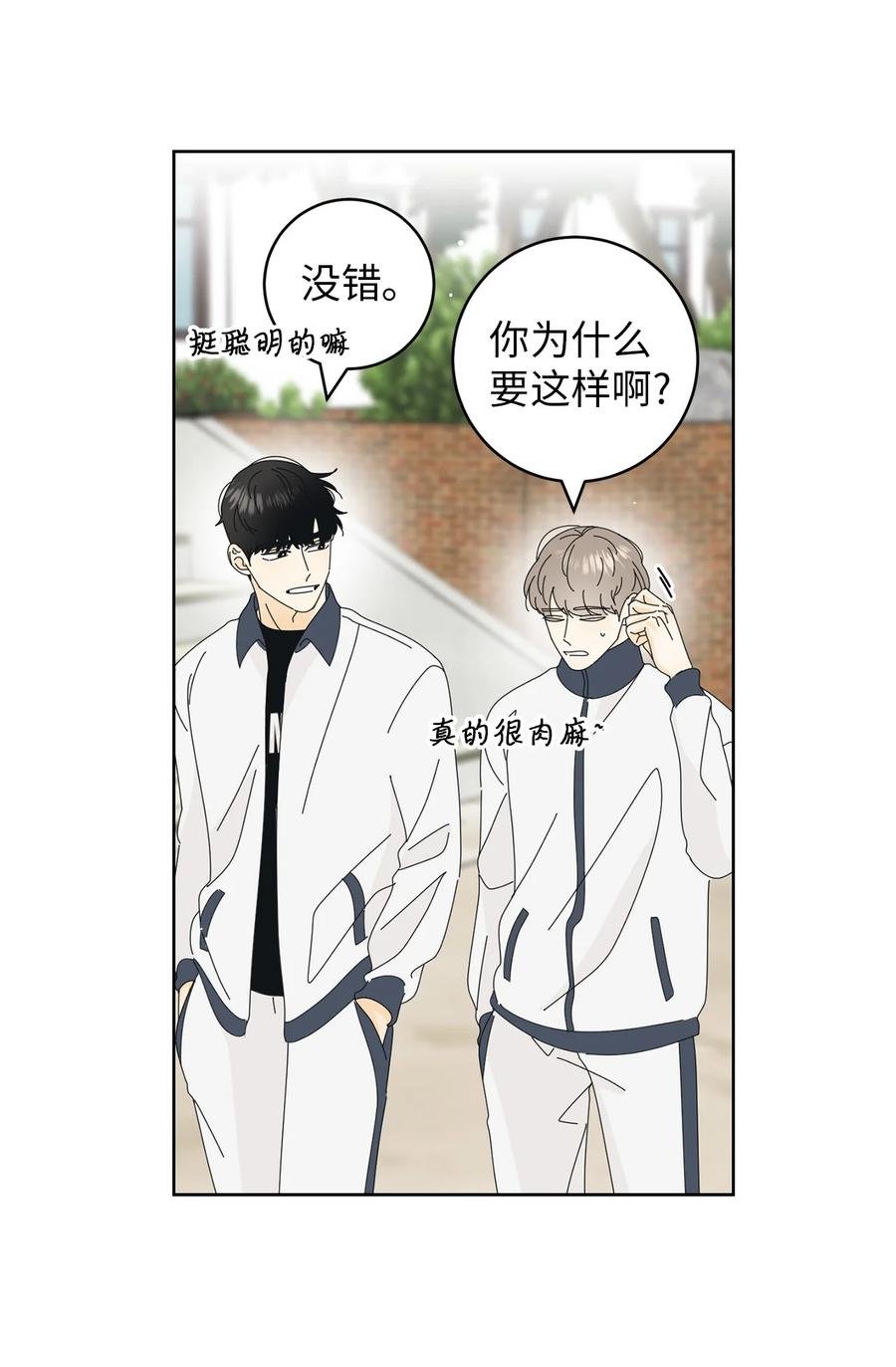 12 达令薯片