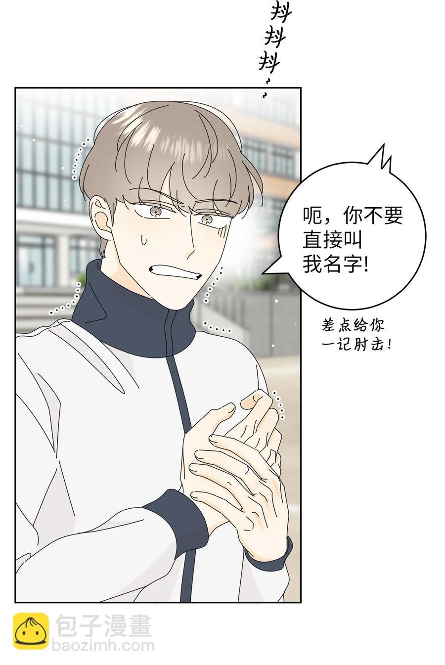 12 达令薯片
