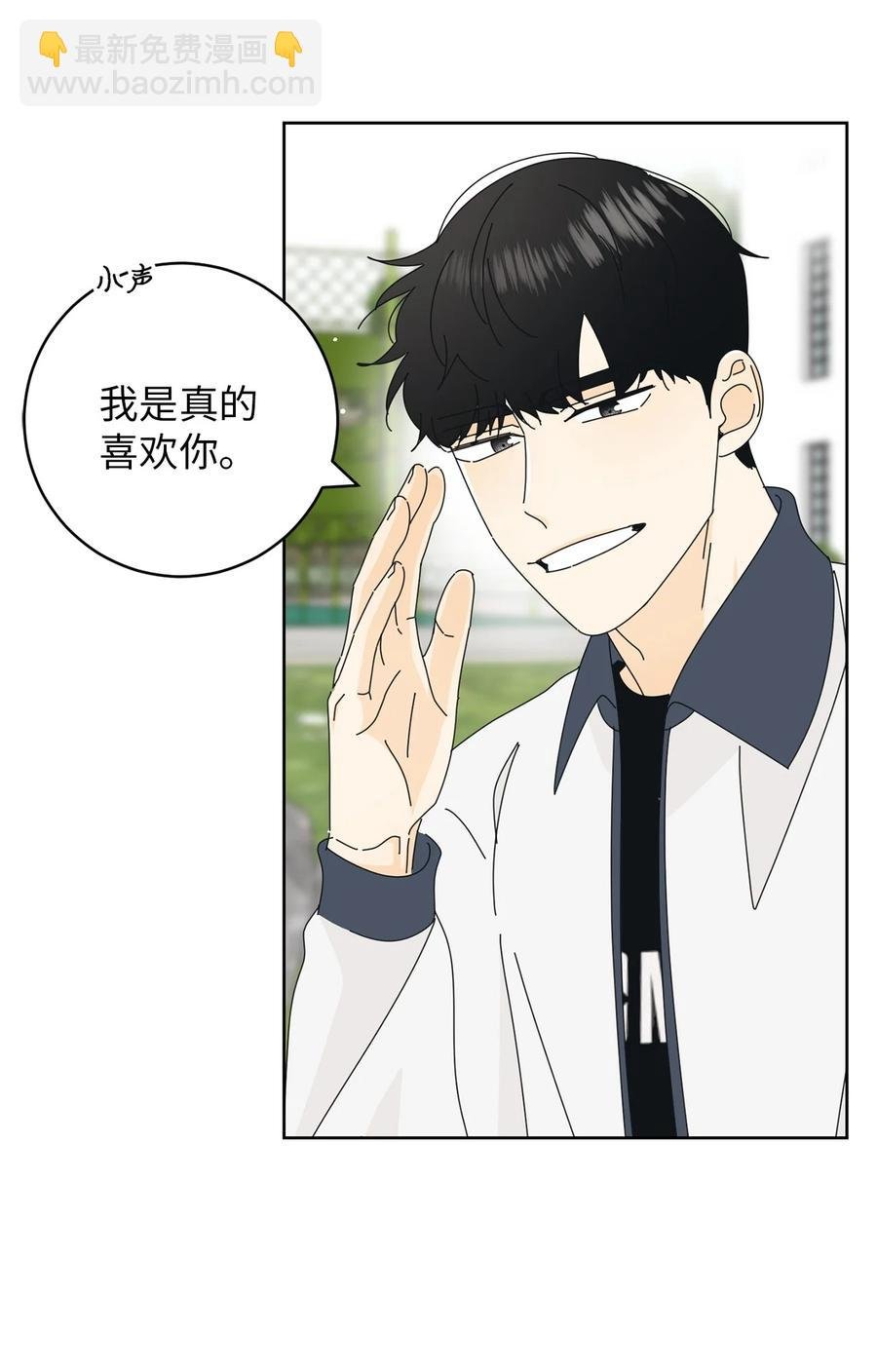 12 达令薯片