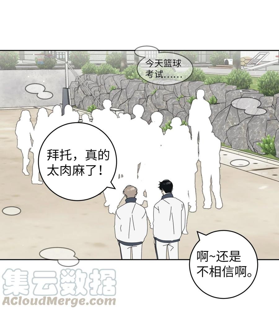 12 达令薯片