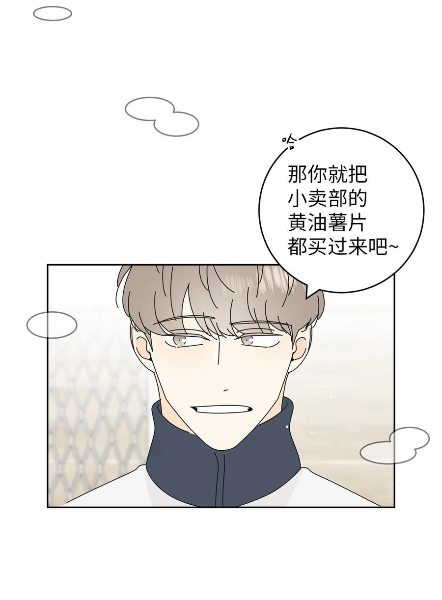12 达令薯片
