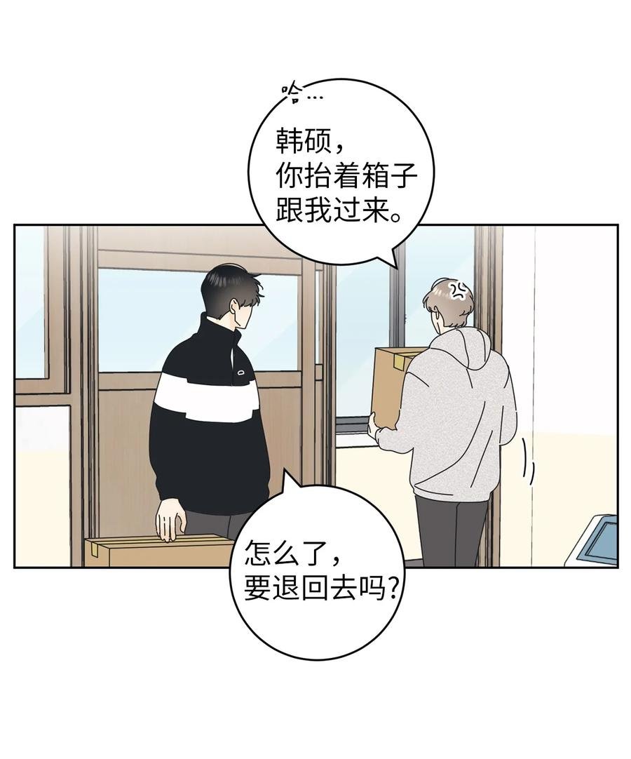 12 达令薯片