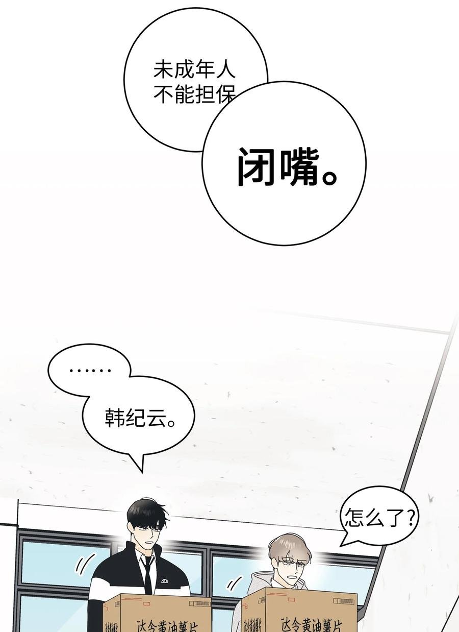 12 达令薯片