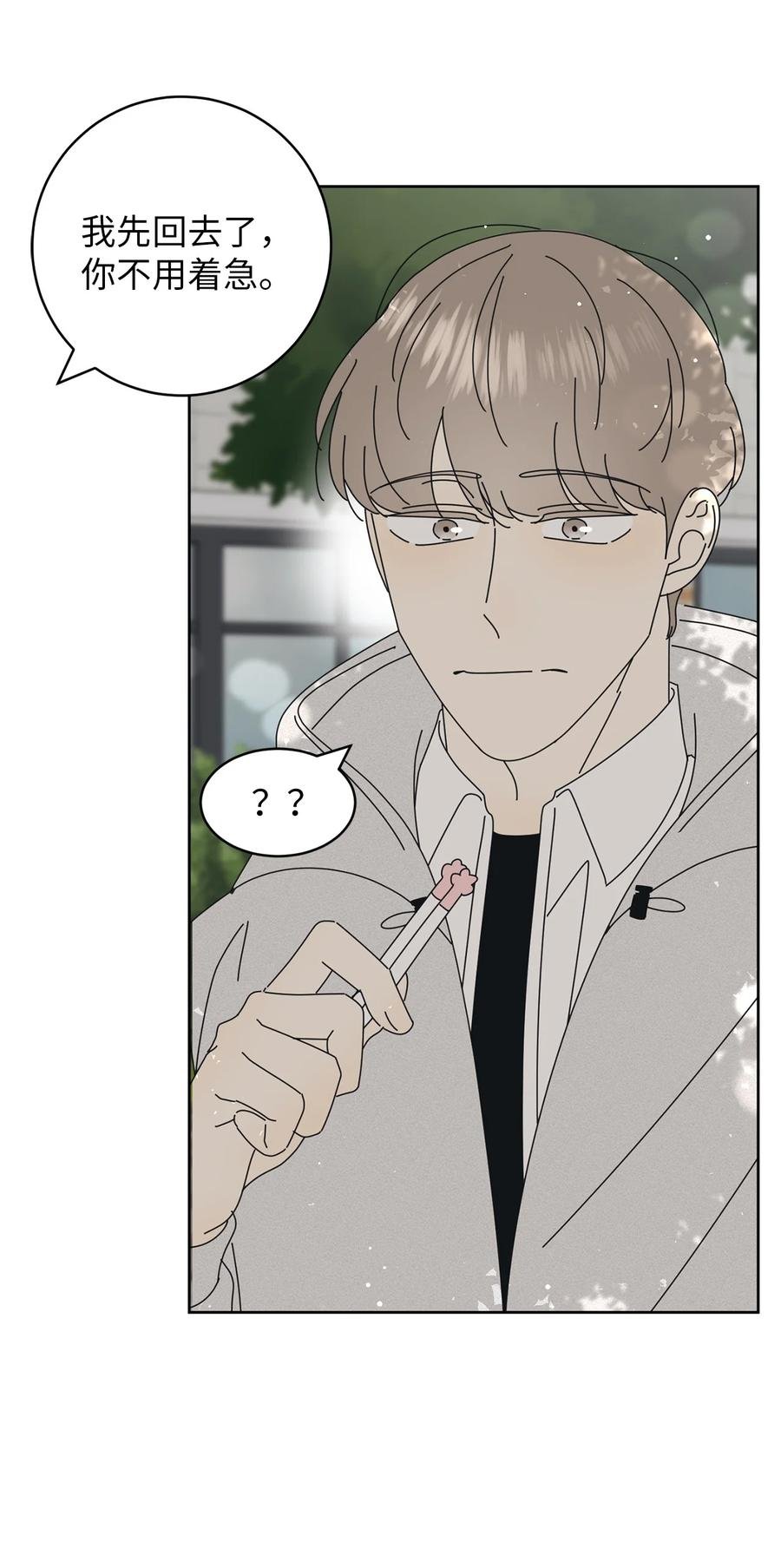 13 当你的小狗