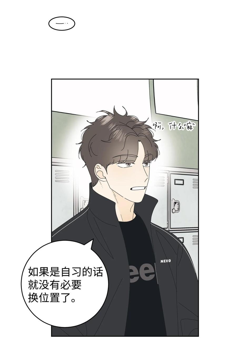 13 当你的小狗