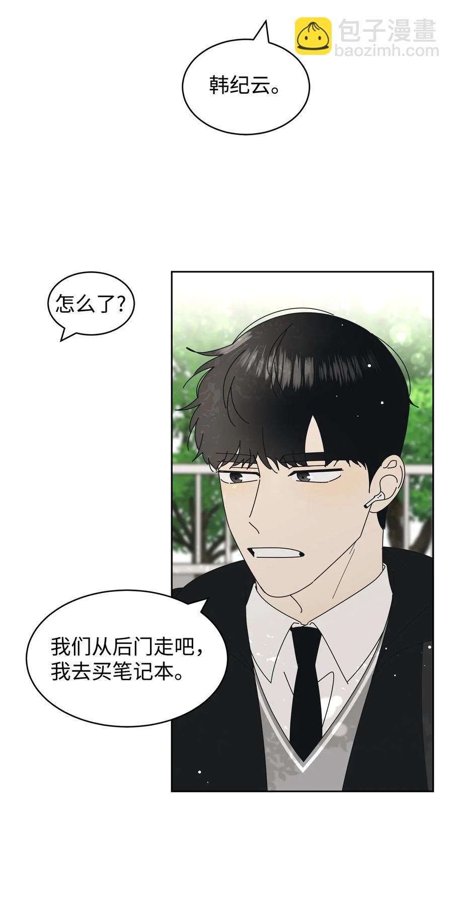 13 当你的小狗