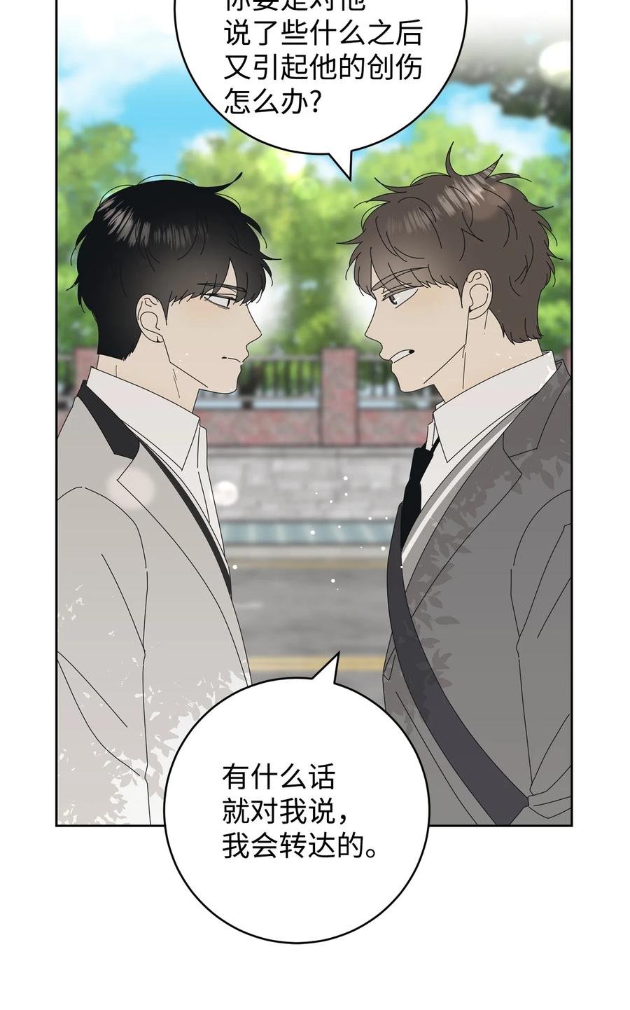 13 当你的小狗
