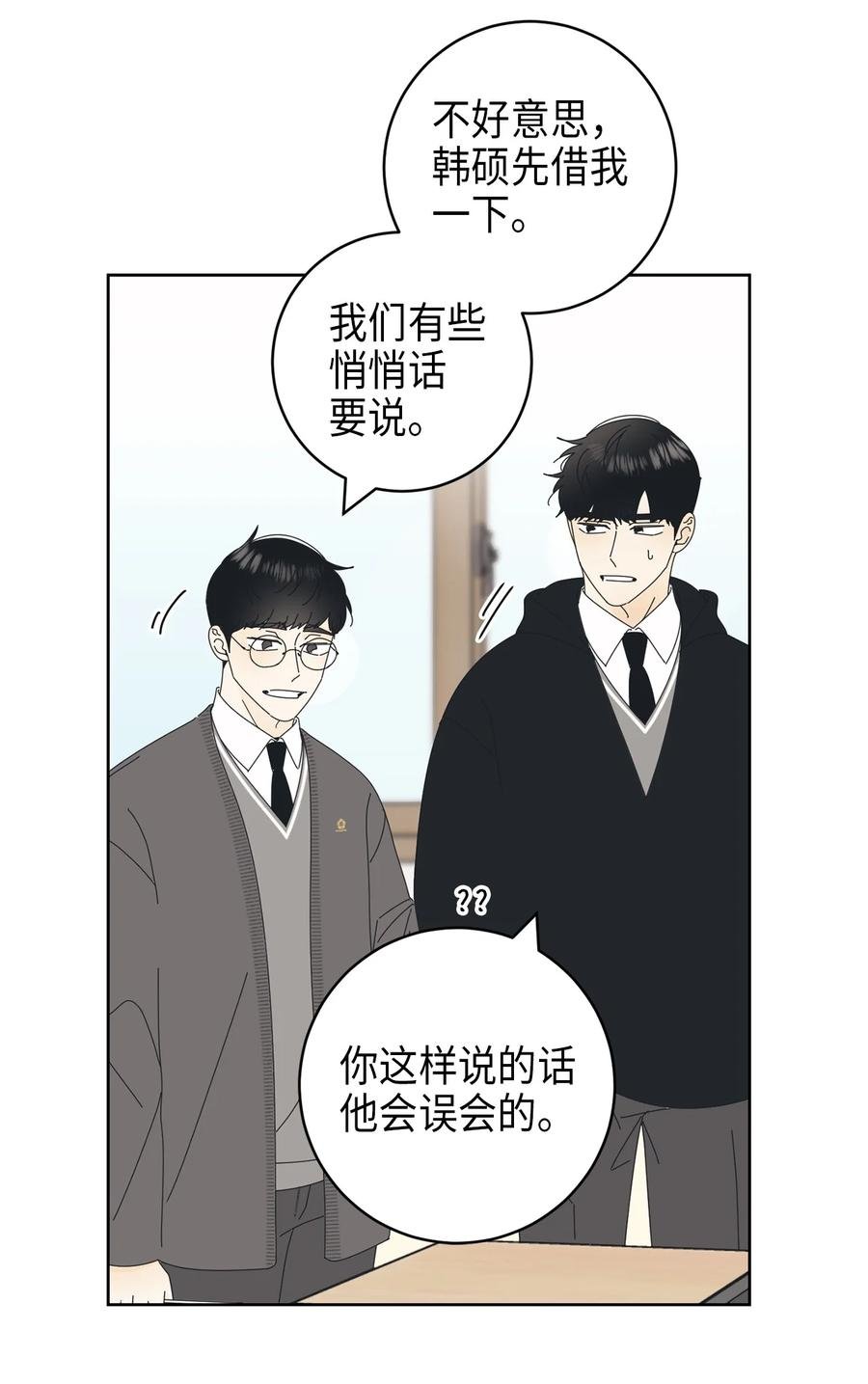 14 习惯