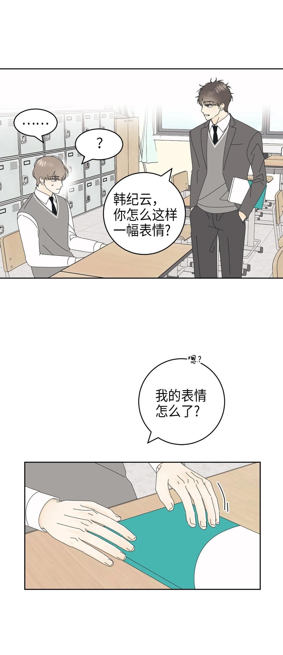 14 习惯