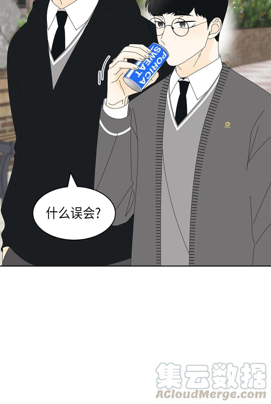 14 习惯