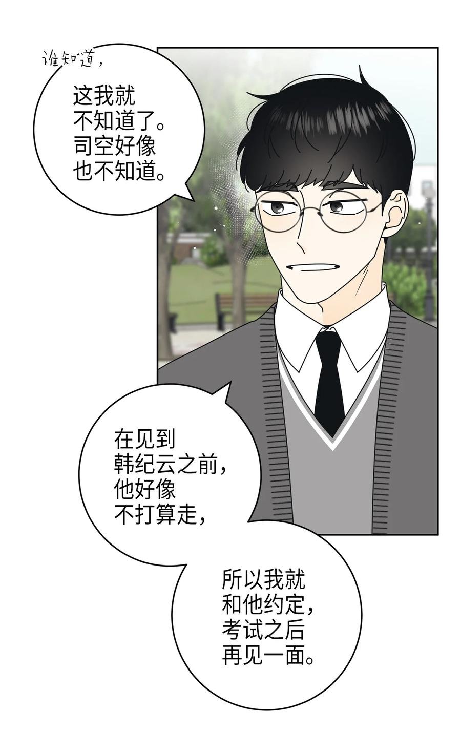 14 习惯