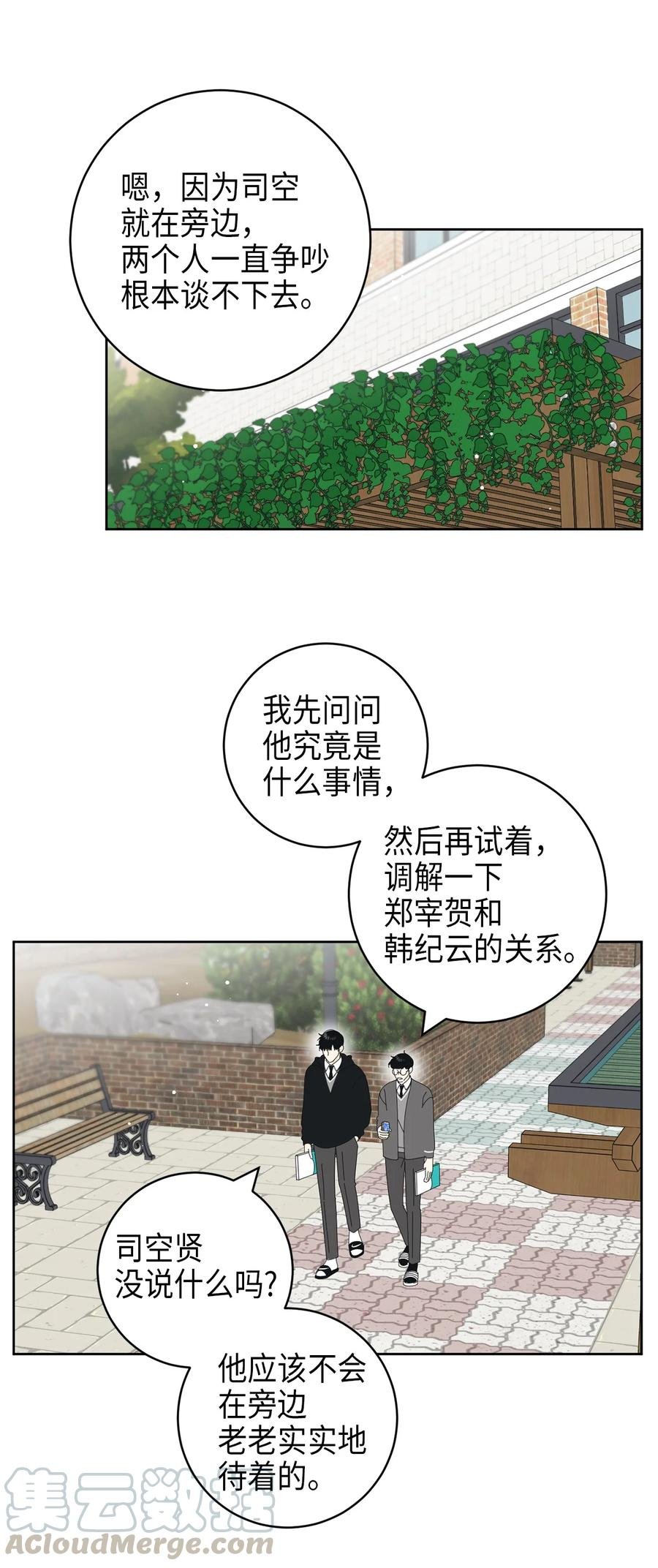 14 习惯