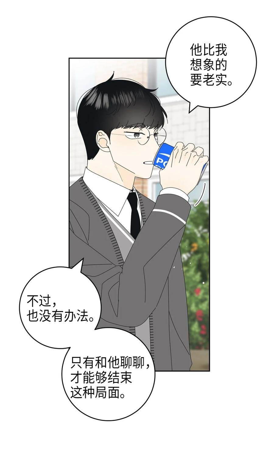 14 习惯