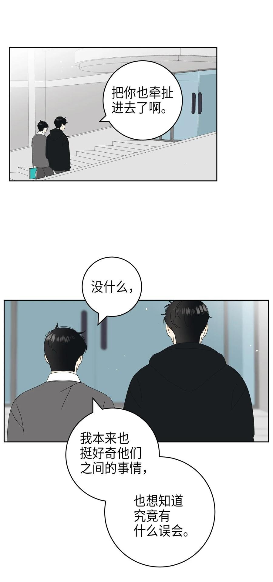 14 习惯