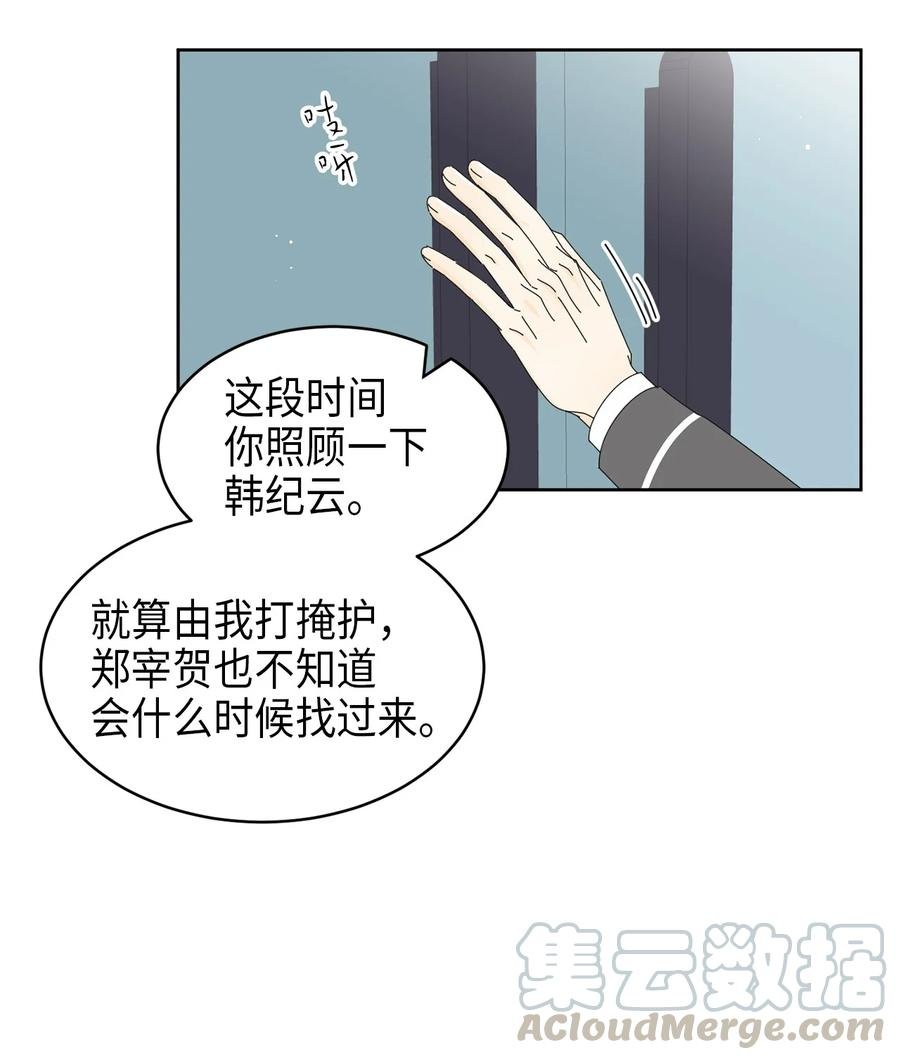 14 习惯