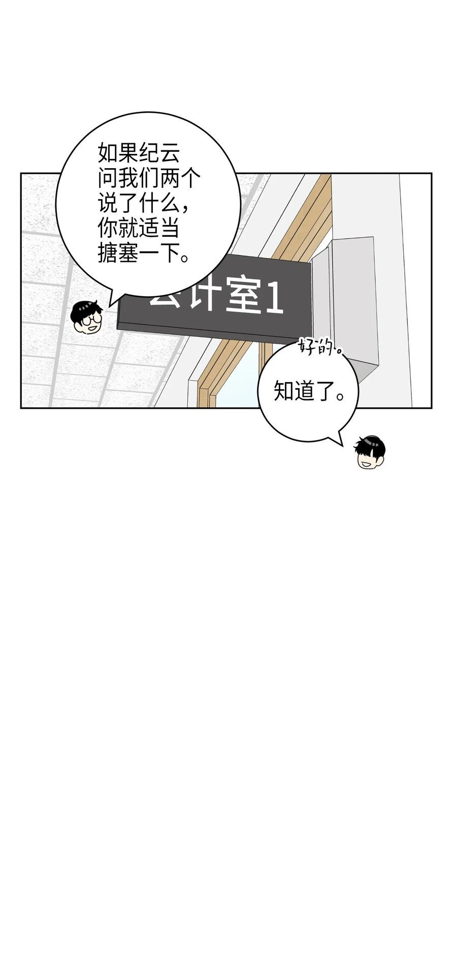 14 习惯